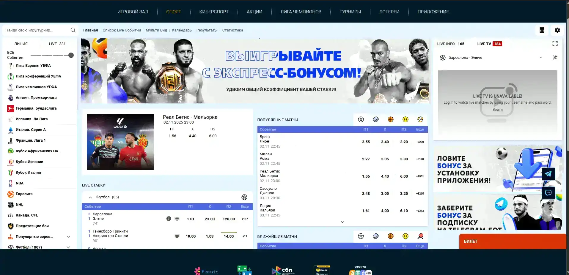 Слоты Дживиспин казино на экране ноутбука